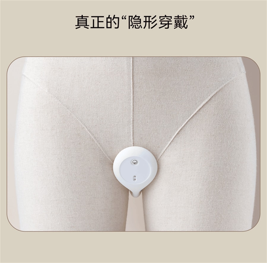 【中国直邮】羞羞哒 漫游pro 隐形穿戴阴罩远程遥控女用自慰器成人情趣性用品