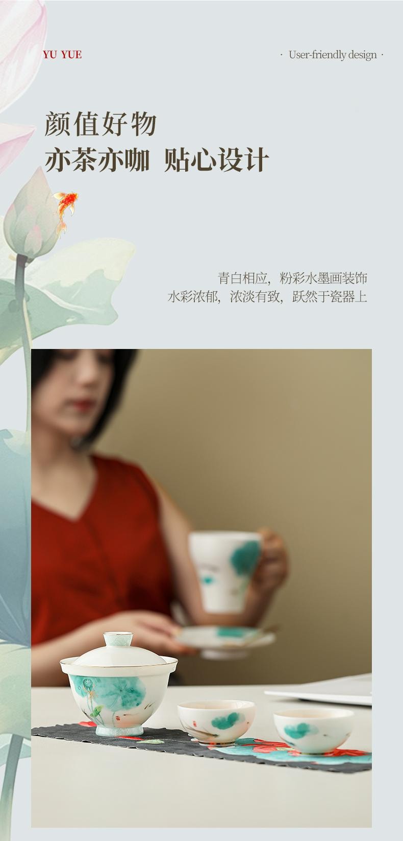 康樂品 景德鎮7件式茶咖共享杯懸浮蓋碗大號荷花一組正品高檔瓷器禮個人泡茶杯