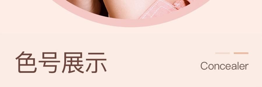 詩佩妮SPENNY 三色遮瑕膏 經典臉部遮暇盤 遮蓋痘印眼袋黑眼圈淚溝 5.6g #792 自然色 適合自然膚色