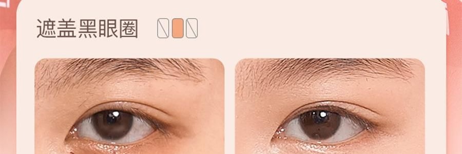 詩佩妮SPENNY 三色遮瑕膏 經典臉部遮暇盤 遮蓋痘印眼袋黑眼圈淚溝 5.6g #792 自然色 適合自然膚色