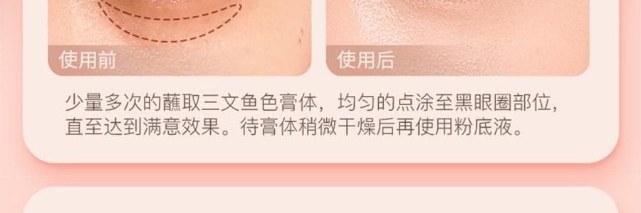 詩佩妮SPENNY 三色遮瑕膏 經典臉部遮暇盤 遮蓋痘印眼袋黑眼圈淚溝 5.6g #792 自然色 適合自然膚色