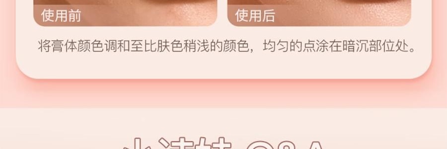 詩佩妮SPENNY 三色遮瑕膏 經典臉部遮暇盤 遮蓋痘印眼袋黑眼圈淚溝 5.6g #792 自然色 適合自然膚色