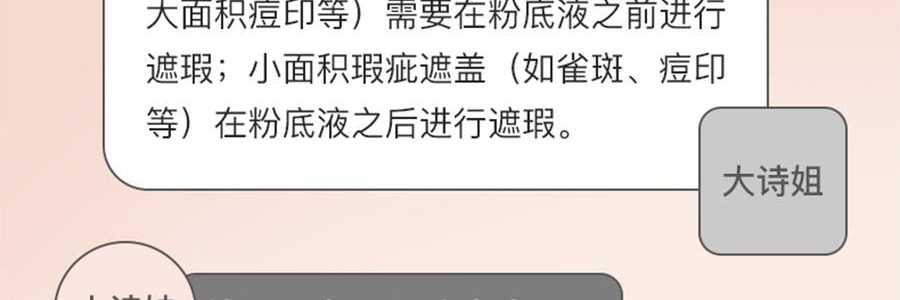 詩佩妮SPENNY 三色遮瑕膏 經典臉部遮暇盤 遮蓋痘印眼袋黑眼圈淚溝 5.6g #792 自然色 適合自然膚色
