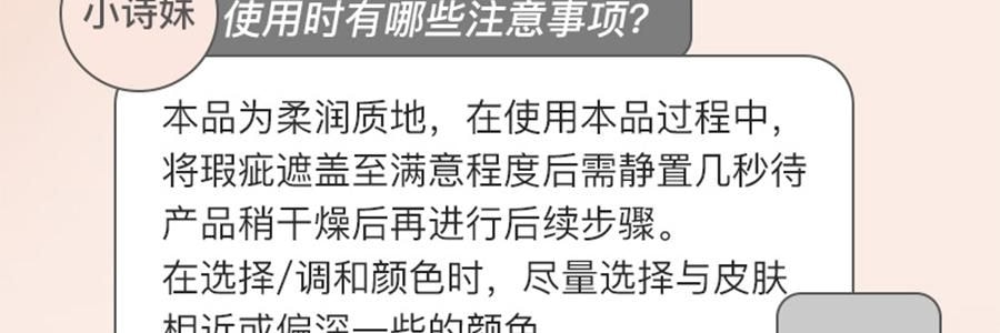 詩佩妮SPENNY 三色遮瑕膏 經典臉部遮暇盤 遮蓋痘印眼袋黑眼圈淚溝 5.6g #792 自然色 適合自然膚色