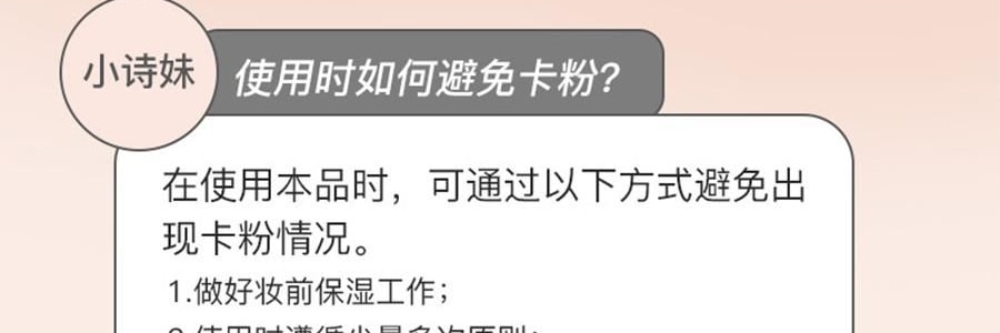 詩佩妮SPENNY 三色遮瑕膏 經典臉部遮暇盤 遮蓋痘印眼袋黑眼圈淚溝 5.6g #792 自然色 適合自然膚色