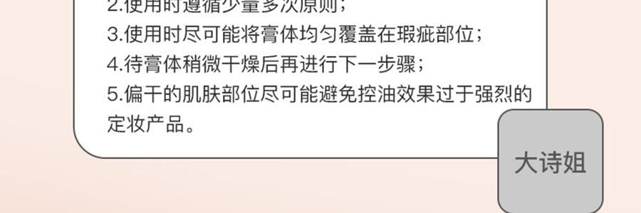 詩佩妮SPENNY 三色遮瑕膏 經典臉部遮暇盤 遮蓋痘印眼袋黑眼圈淚溝 5.6g #792 自然色 適合自然膚色