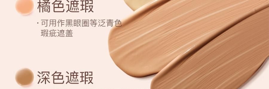 詩佩妮SPENNY 三色遮瑕膏 經典臉部遮暇盤 遮蓋痘印眼袋黑眼圈淚溝 5.6g #792 自然色 適合自然膚色