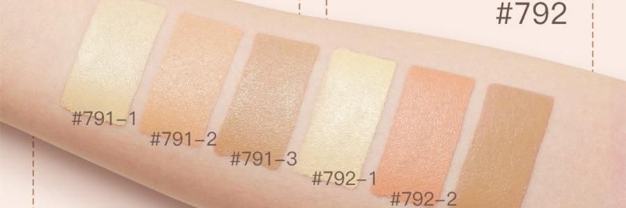 詩佩妮SPENNY 三色遮瑕膏 經典臉部遮暇盤 遮蓋痘印眼袋黑眼圈淚溝 5.6g #792 自然色 適合自然膚色