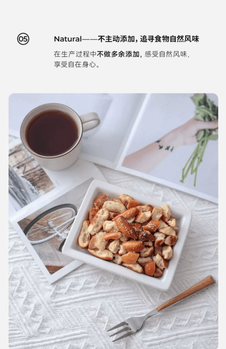 米惦 新春大促 海盐焦糖味面包干 纯粹原料 非油炸  无油无糖 极简美味 60g