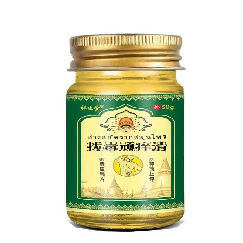 【中国直邮】 祥医堂 拔毒顽痒清 草本止痒抑菌 皮肤瘙痒青草膏 50g/盒