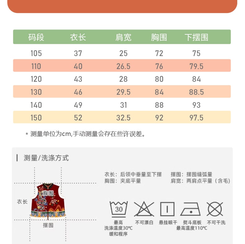 【中國直郵】年衣兒童棉馬甲男女秋冬新款嬰兒小馬褂背心拜年服 紫苑紅 110碼