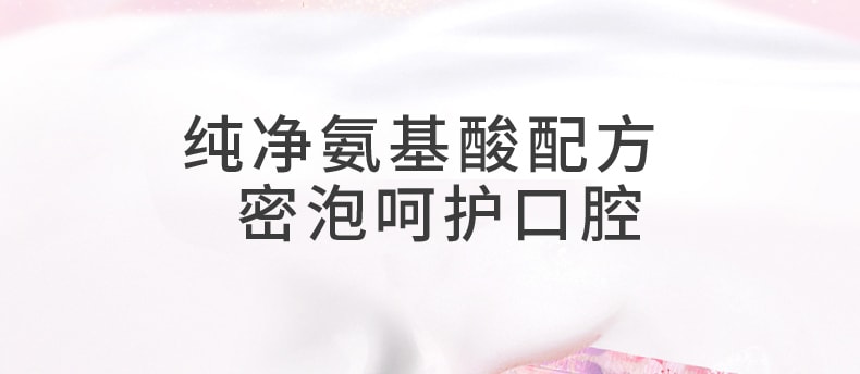 【中國直郵】BOP櫻桃小丸子聯名酵素牙膏鎖白清新口氣 限定多肉葡萄100g
