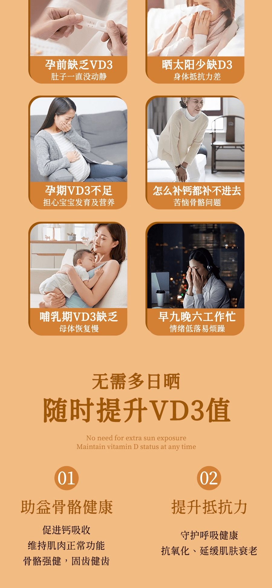 【2瓶装】【加拿大制造🇨🇦】UMEKEN维生素D3 90粒✨搭配有机亚麻籽油帮助钙质吸收更给力💪骨骼更健康成长🌿非转基因+GMP认证品质安心满分