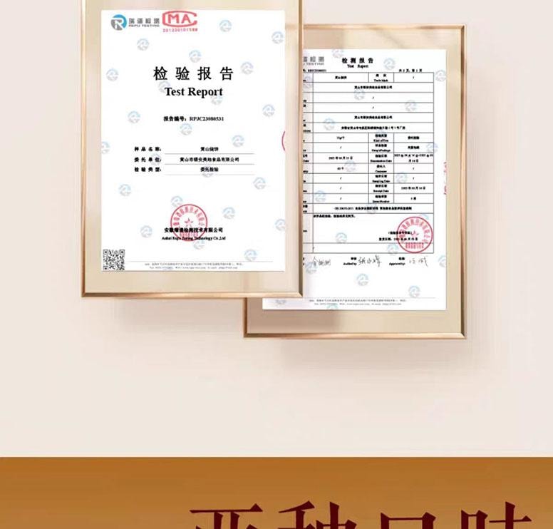 【中国直邮】 三只松鼠 黄山烧饼 原味 地道梅干菜酥饼 10枚*1袋 150g*1袋