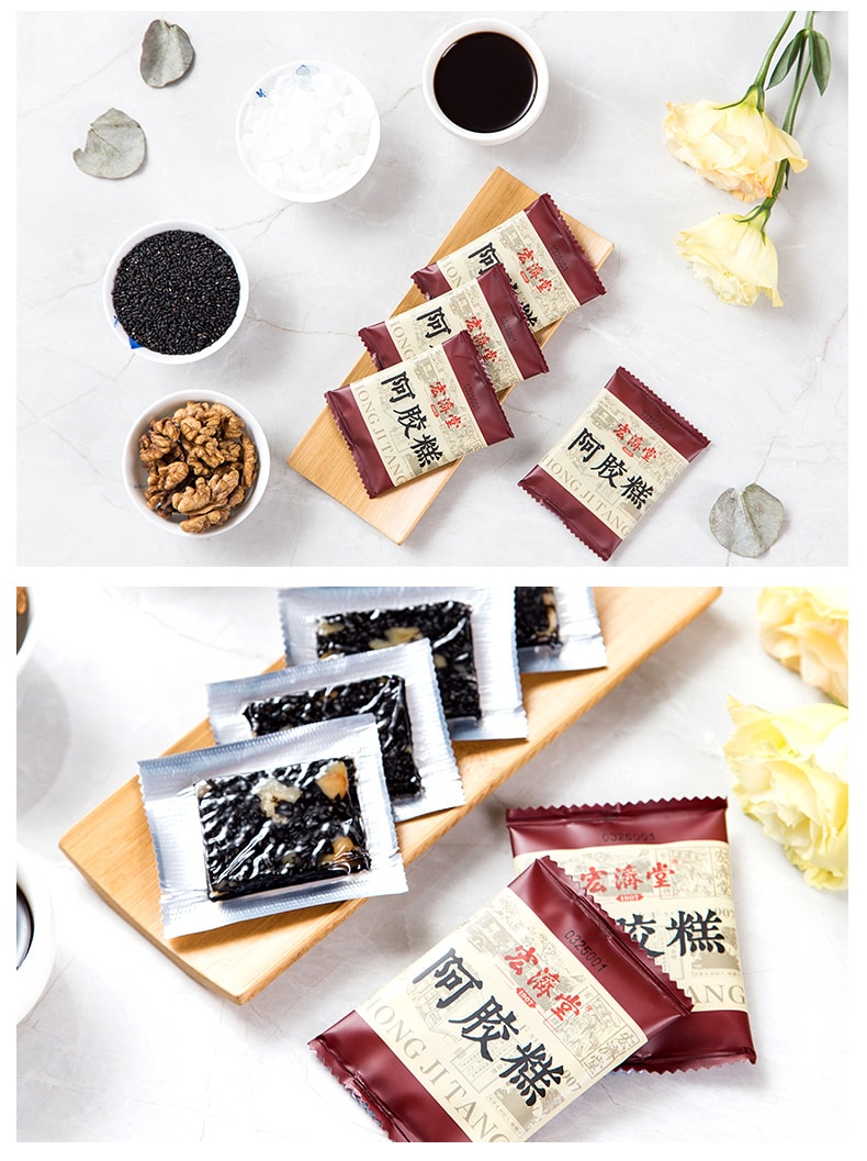 【中国直邮】宏济堂即食阿胶糕礼盒 (阿胶含量≥15%) 独立包装含手提袋 手工阿胶糕礼盒300g