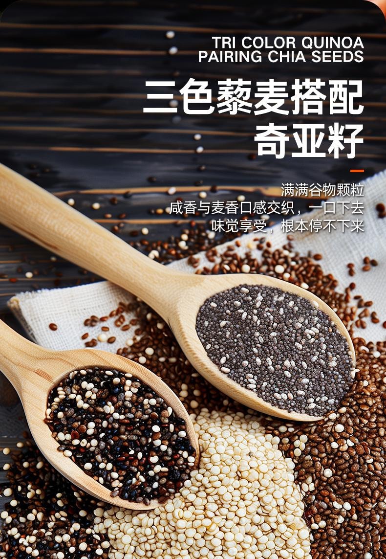  怪力食厂 黑松露火腿苏打饼干藜麦奇亚籽味梳打饼干220g