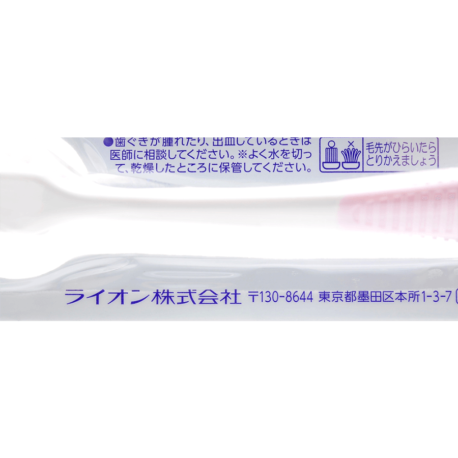Dental Health Toothbrush Normal 1pc