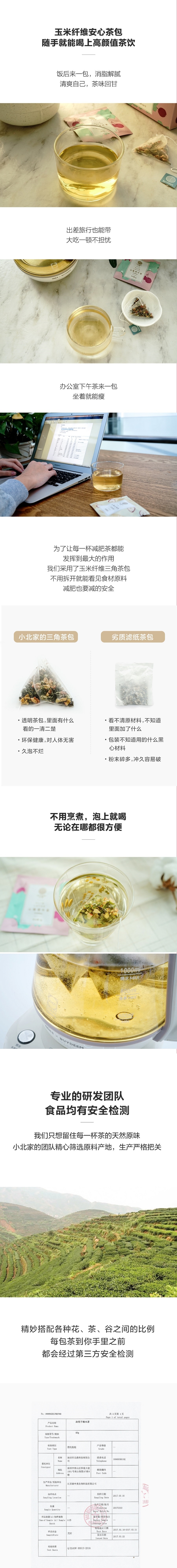 [中国直邮]北鼎BUYDEEM 山楂荷叶茶 降压减脂 三角茶包 10袋