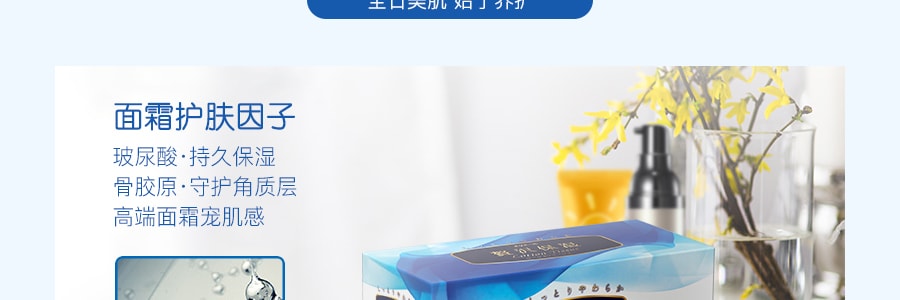 日本ELLEAIR 豪华保湿盒装面纸 200抽 1盒入