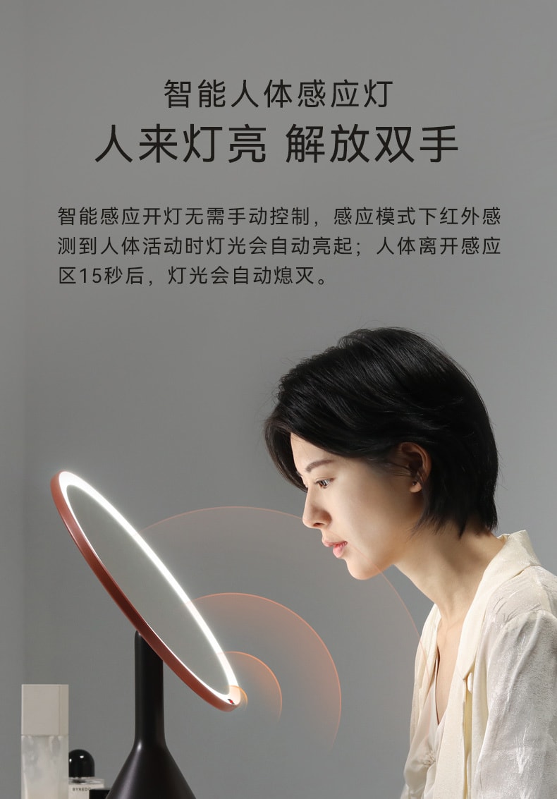 【中國直郵】MUID led燈化妝鏡 日光智慧大圓鏡專業美容桌面補光鏡子 黑橘色款