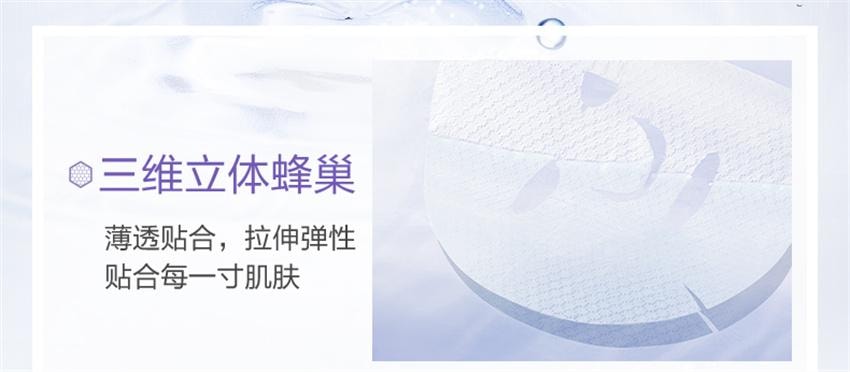 【中國直郵】 高姿 水光保濕修護面膜 蜂巢修護補水保濕酵母蝦青素修護熬夜肌 10片/盒(明星推薦-張予曦)