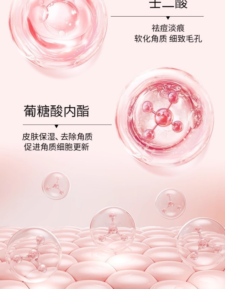 【中国直邮】美研因式 复合酸祛痘凝胶 控油清痘淡化痘印 舒缓修护细致毛孔 15g/支 (七老板推荐)
