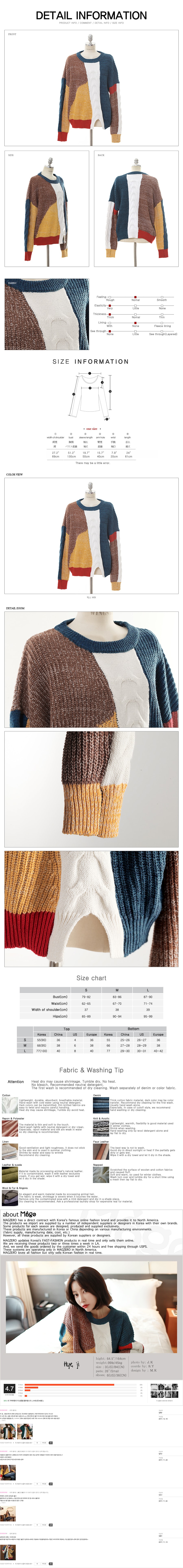 [韩国正品] Multi Color-Block Front Slit Sweater #Mix One Size(S-M) [免费配送]
