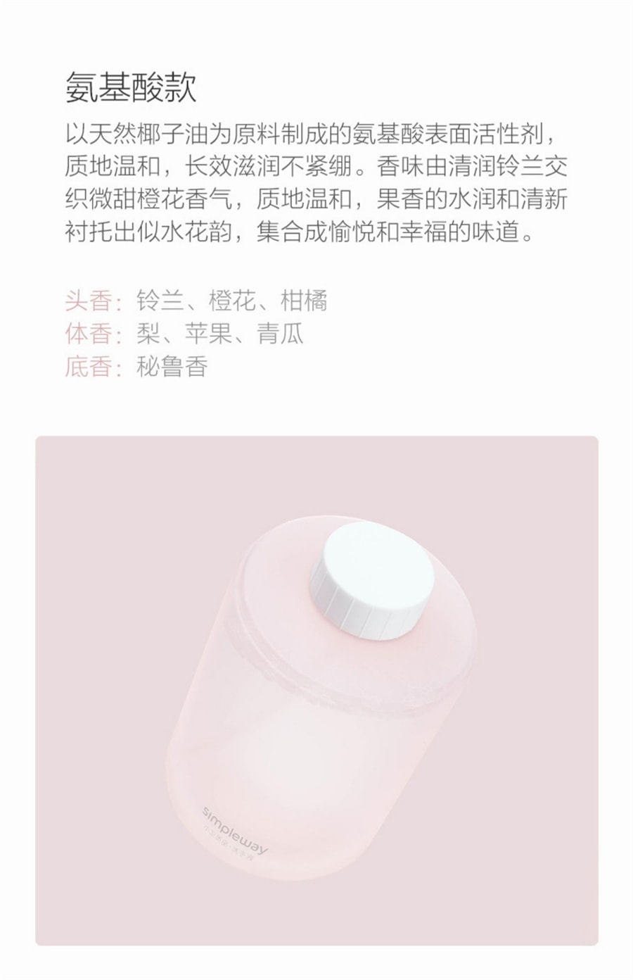 【中国直邮】小米米家  自动洗手机套装感应皂液器99.9%有效抑菌    白色