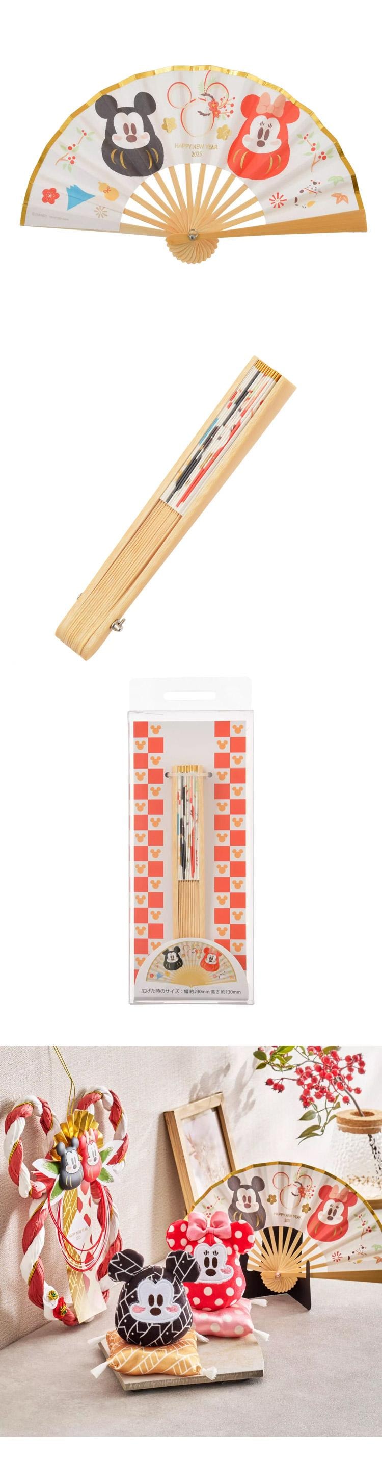 【日本直郵】DISNEY 東京迪士尼 米奇米妮扇子折扇