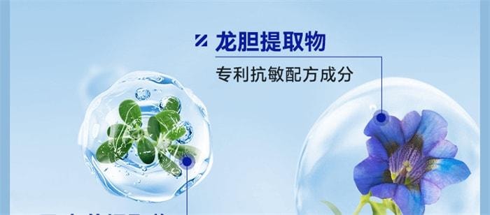 【中国直邮】 海洋至尊 ZSEA 男士私处清洗液护理液 护理液 清洁抑菌下体私密沐浴露洗护液 150ml/瓶