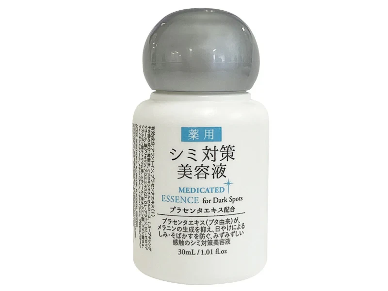 【发货新款包装】【日本直邮】日本  DAISO 大创 ER胎盘素美白精华液30ml 晒后修复