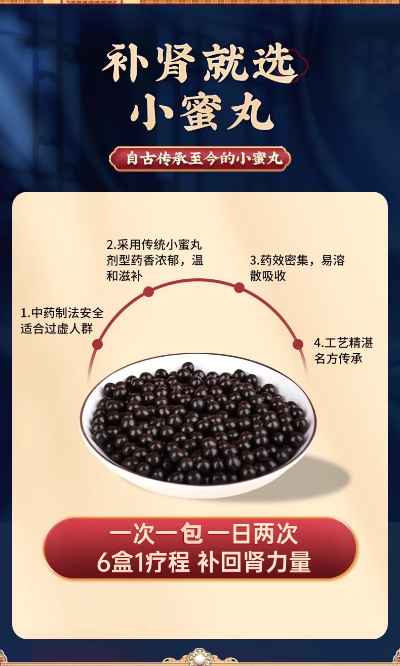 中国秘伝の灸」販売終了のお知らせ＆「お灸の灸助」 | よもぎ庵