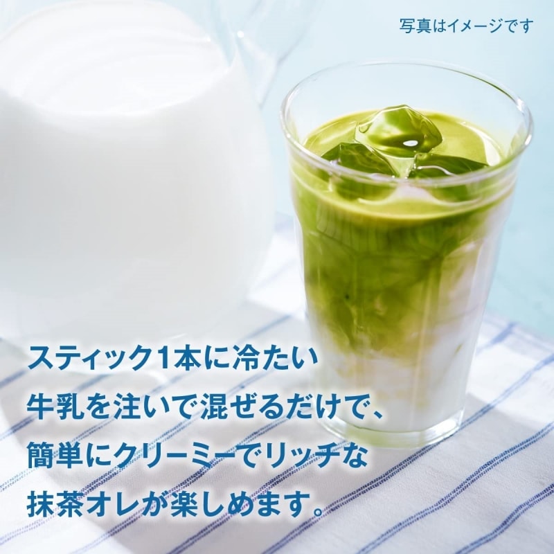 【日本直郵】日本AGF 冷牛奶直沖 清涼一夏 抹茶拿鐵 6袋裝 已更新包裝