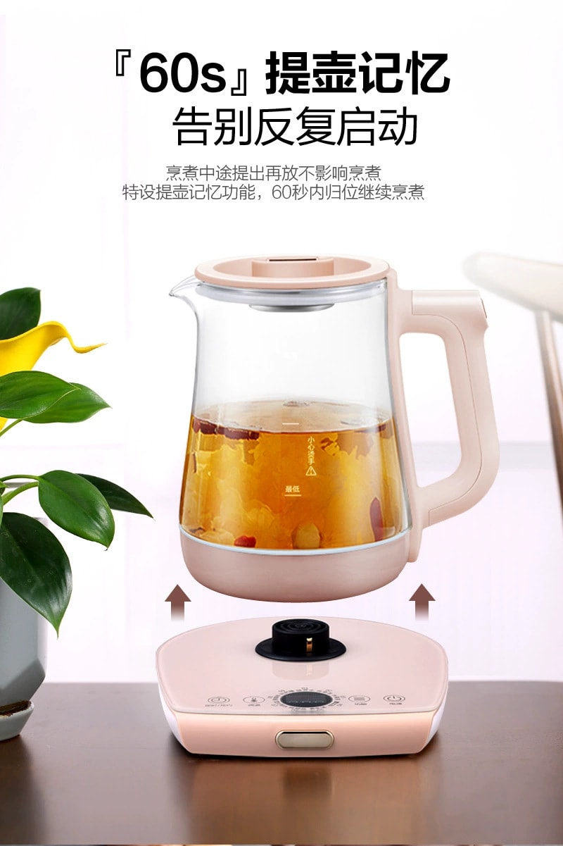 Health Pot Household Multi-Functional Health Flower Tea Kettle