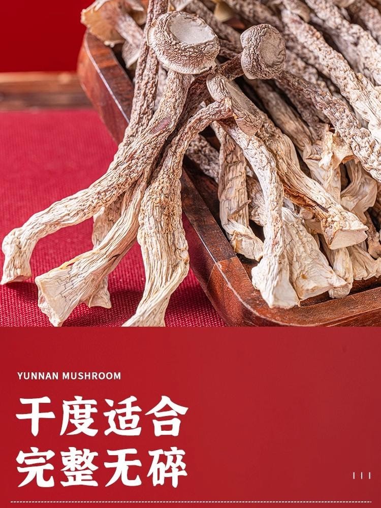 中国直邮】 水月秦淮鹿茸菇干货鹿茸菇特产鹿茸菌天然煲汤食材鲜嫩菌子