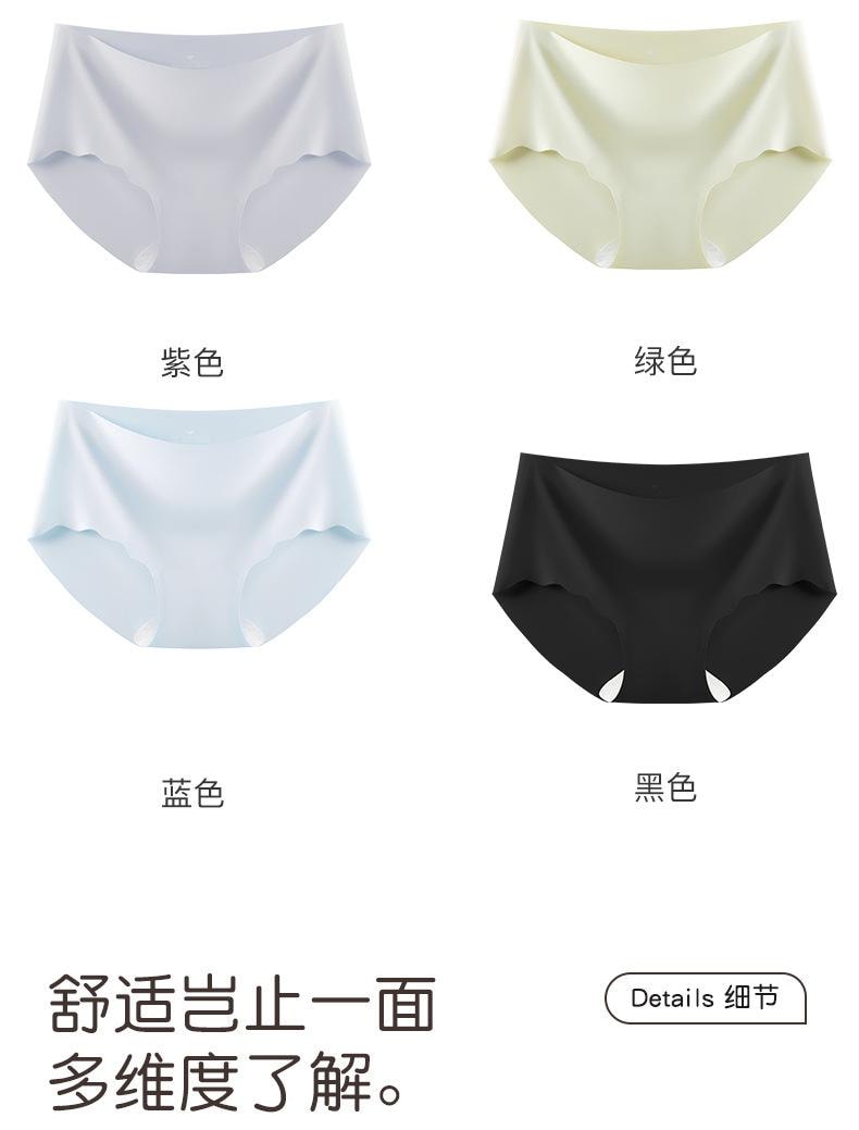 【中國直郵】 寶娜斯 無痕內褲 純棉抑菌透氣隱形三角褲 綠色3條XL碼