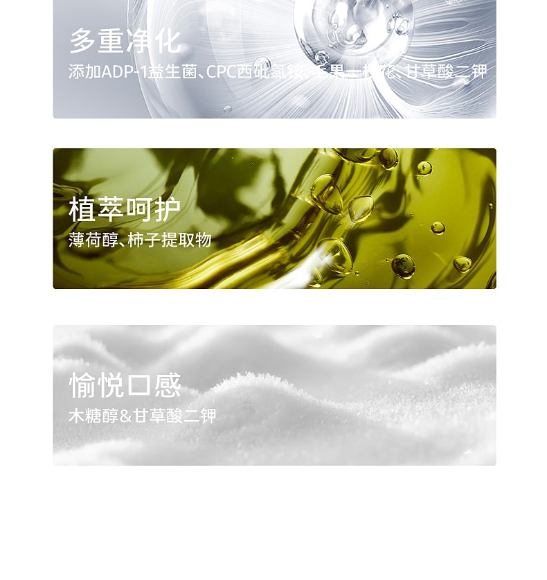 【中國直郵】左點官方 微米級霧化噴霧 除口臭 留香神器 口氣清新劑 電子口腔噴霧(1主機+1霧彈) 白茶烏龍味