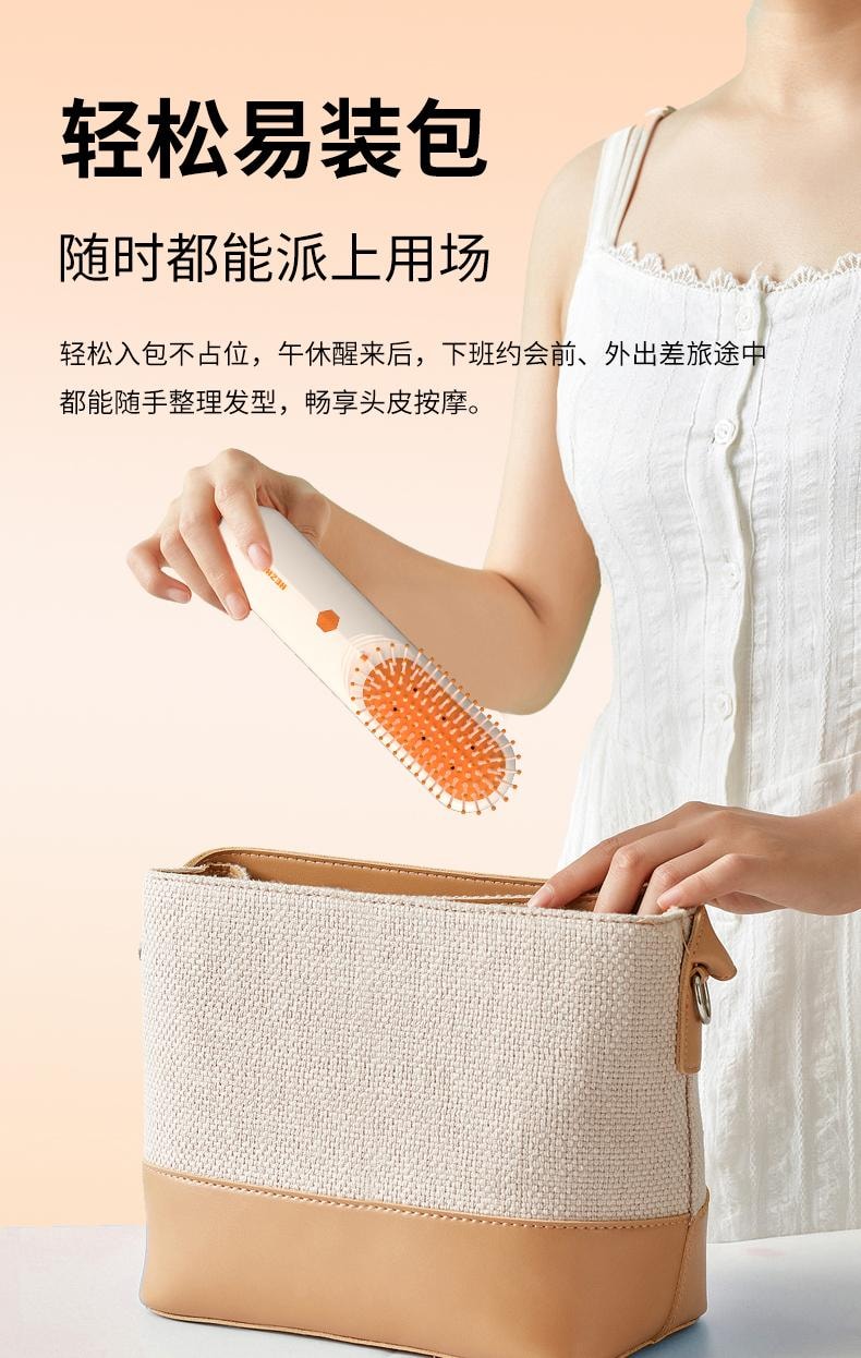  和正 【輪滑世界冠軍郭丹代言品牌】 HEZHENG 精油霧化按摩梳 橘色 1件