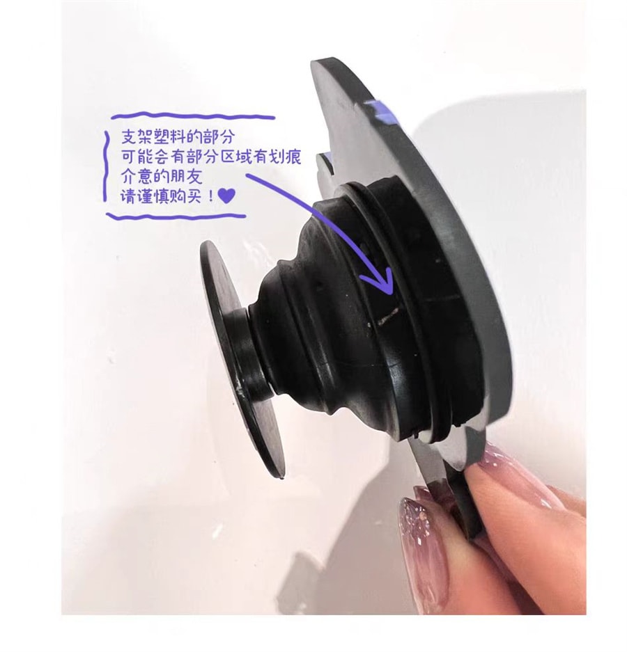 【中国直邮】 过敏元件 小黑猫手机支架 硅胶支撑折叠气囊支架  1个丨*预计到达时间3-4周