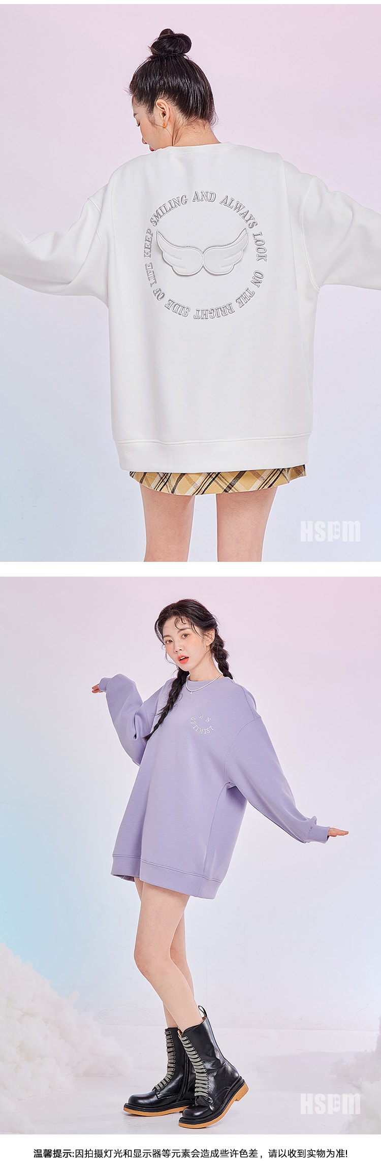 【中國直郵】HSPM 新款寬鬆百搭字母刺繡衛衣 白色 S