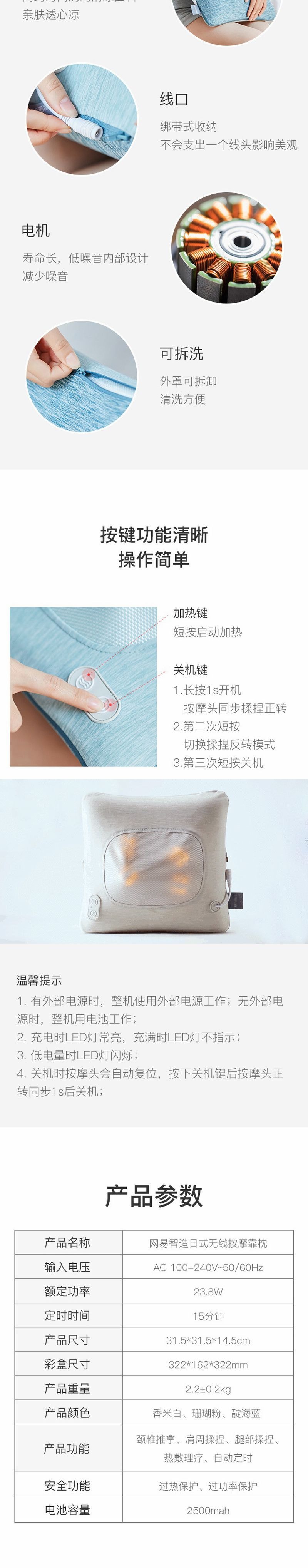 Japanese-style Wireless Massage Pillow Pink [5-7 Days U.S. Free Shipping]