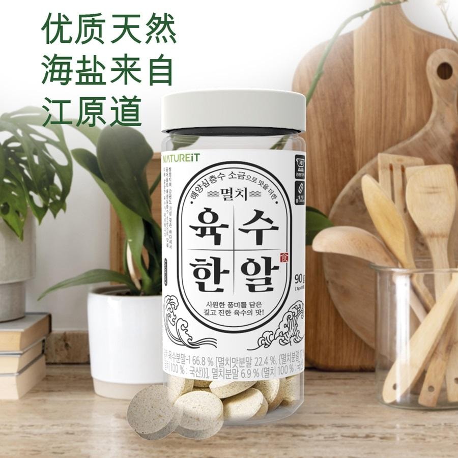 韓國 Kim's Table 鳀魚高湯錠 天然調味料 硬幣高湯 大號(90 克 X 2 瓶)
