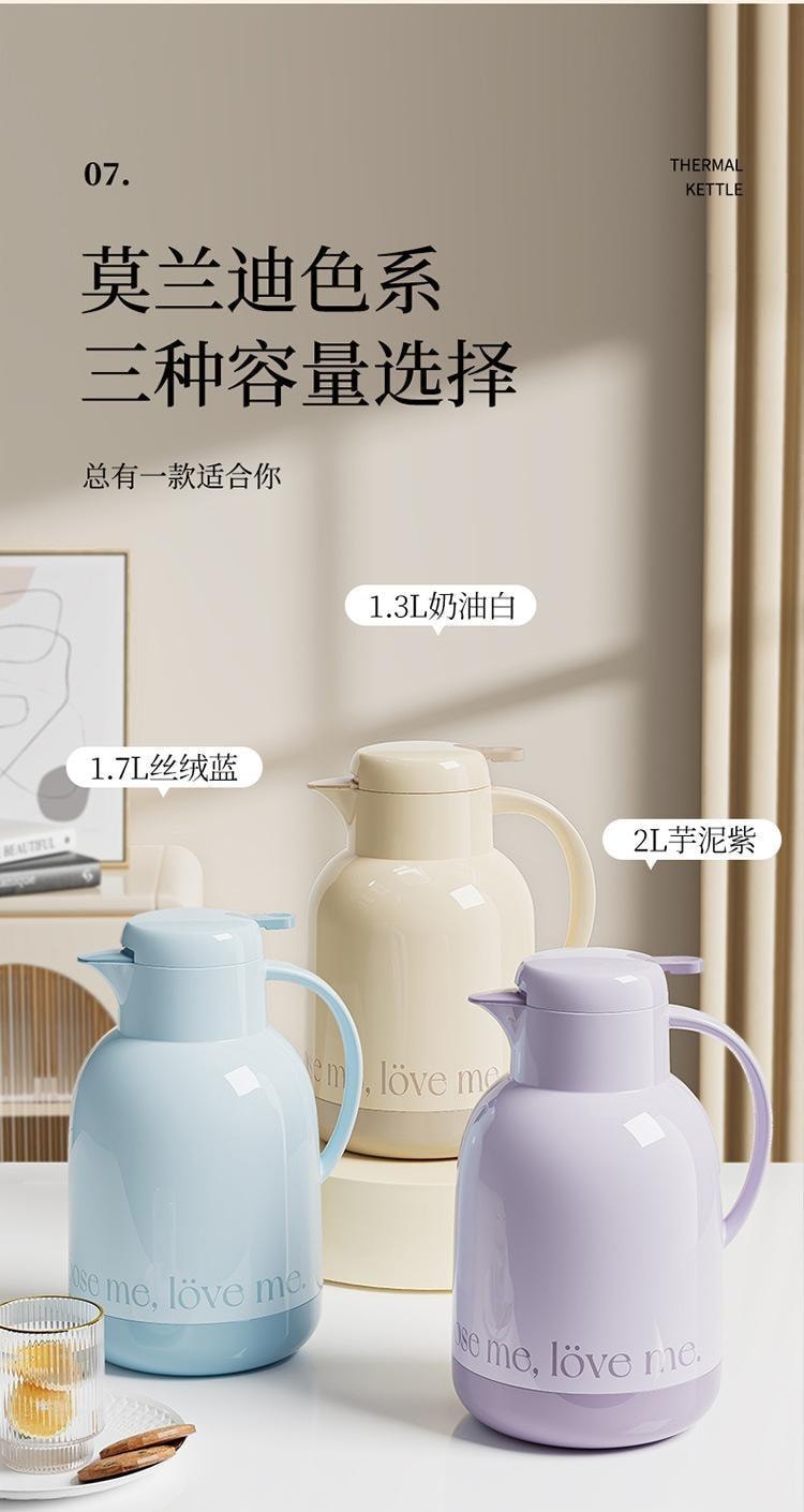 【中国直邮】 保温壶保暖水壶开水热水瓶小茶壶大容量  奶油白 1.3L1个装