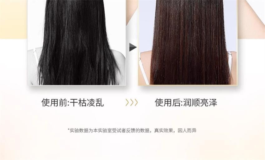 【中國直郵】 韓方五穀 茉莉白茶香護髮精油 防毛躁柔順劑補水乾枯順滑燙染受損持久留香 110ml/瓶