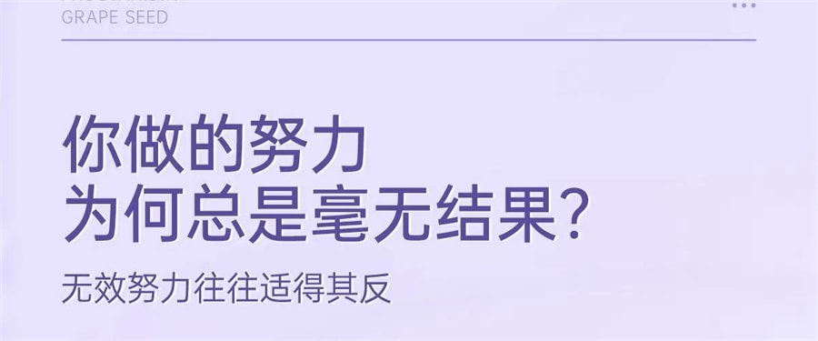 【中国直邮】红桃K   葡萄籽软胶囊葡萄籽提取物花青素抗氧化 延缓衰老、清除自由基、降血糖  60粒/盒