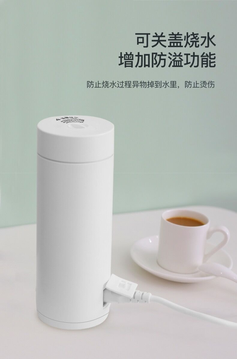 【中国直邮】电热水壶 烧水壶 不锈钢 轻巧便携 110V美规款 400ML 白色