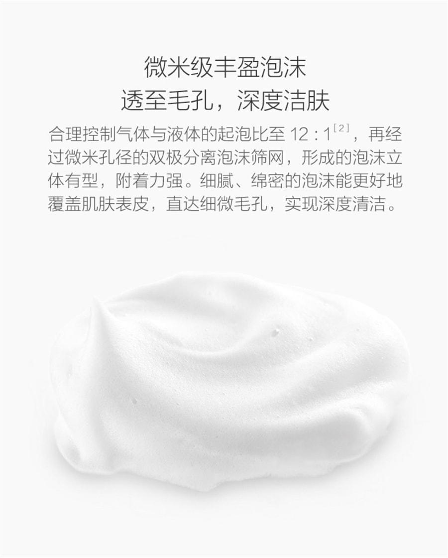 【中国直邮】小米米家  自动洗手机套装感应皂液器99.9%有效抑菌    白色