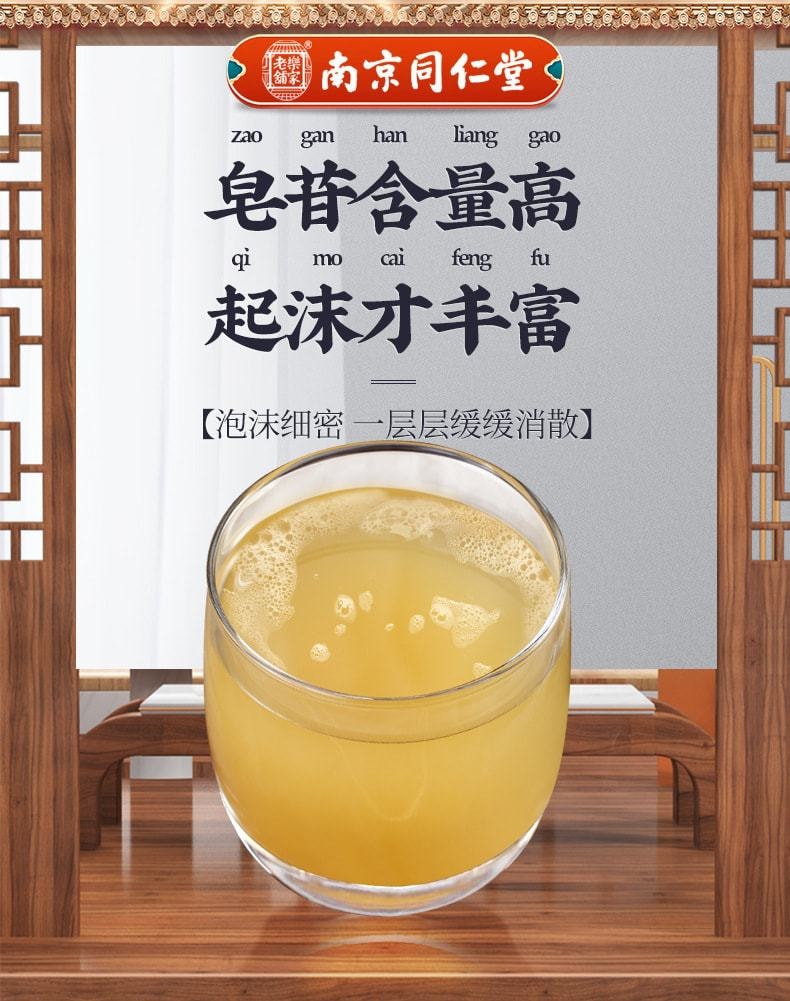 Authentic ultra-fine panax Notoginseng powder effectively regulates and lowers blood sugar 255g/ can