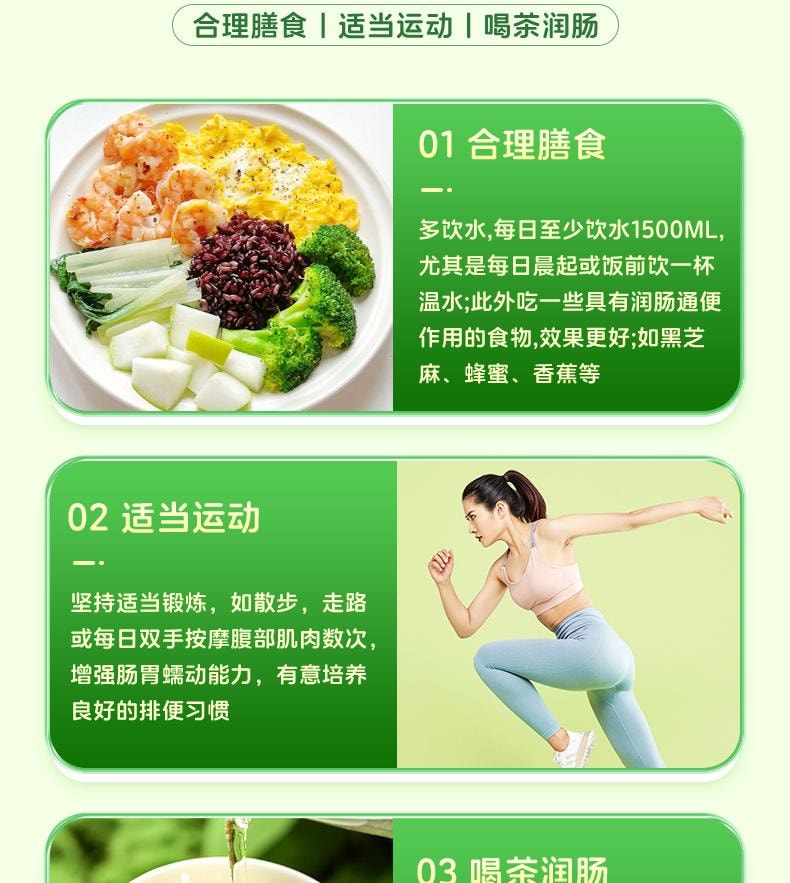  九芝堂 腸清茶4g*9袋/盒便秘潤腸通便排宿便減肥茶正品女性排便祛濁腸道清腸茶