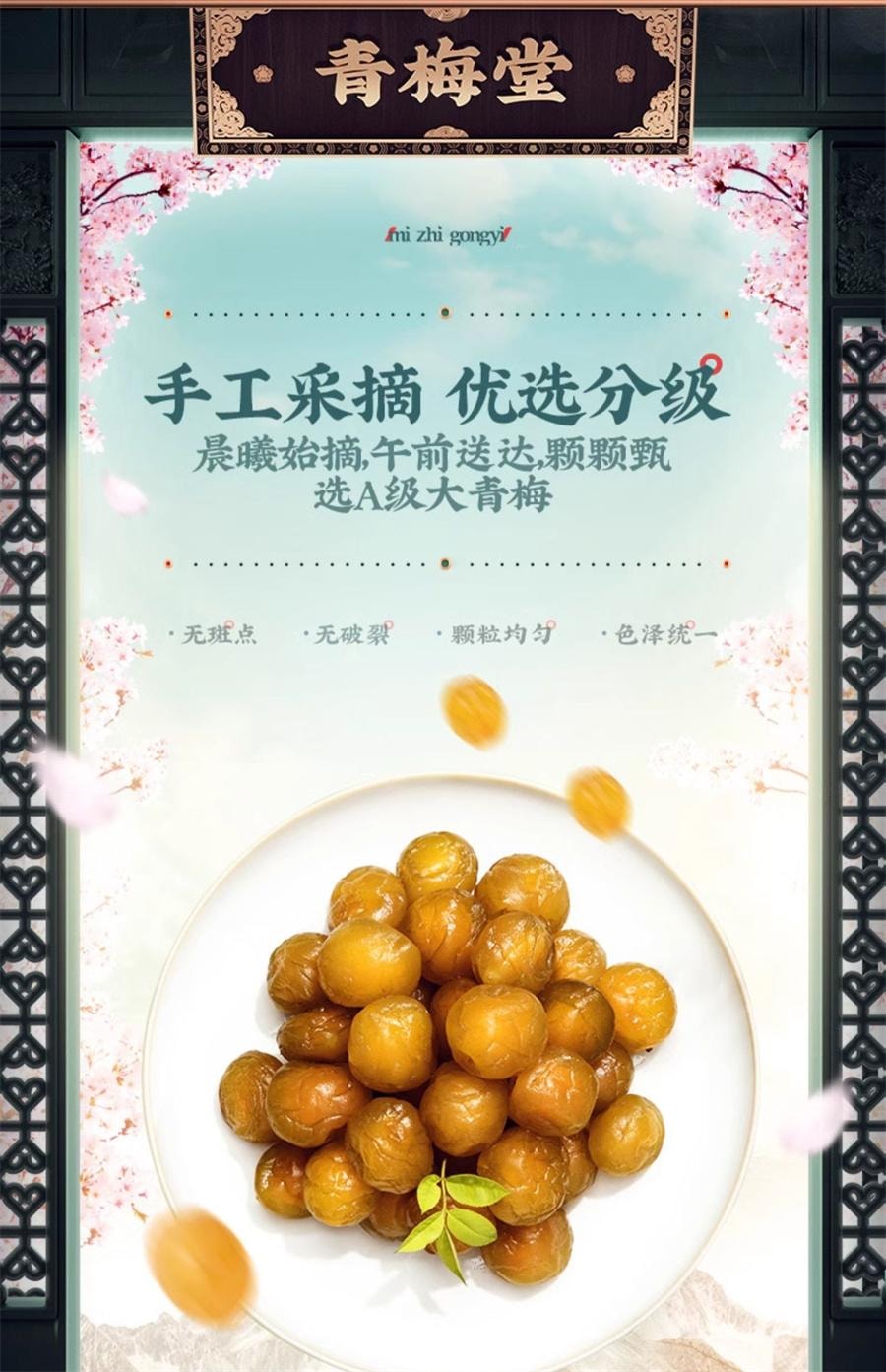 【中國直郵】 溜溜梅 咖啡味青梅 果脯爆款零食52g/袋